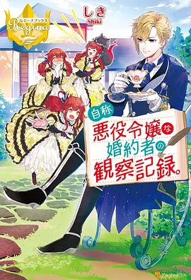 声之形分镜观察条目封面
